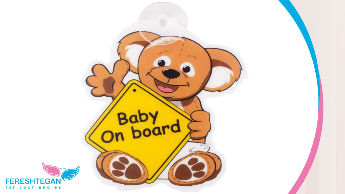 استیکر بیبی آن بورد baby on board طرح خرس