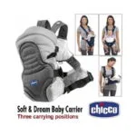 آغوشی چیکو مدل SOFT&DREAM - Image 3