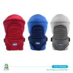 آغوشی چیکو مدل SOFT&DREAM - Image 2