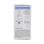 قنداغ خوری چیکو Chicco ظرفیت 60 میل - Image 4