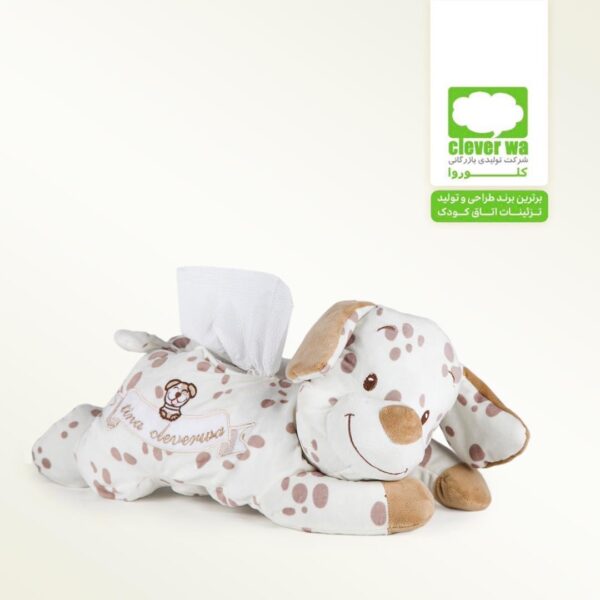جادستمال کاغذی اتاق نوزاد طرح سگ سفید