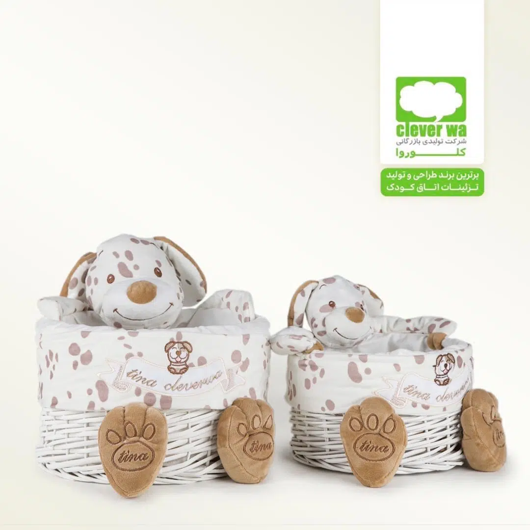 سبد حصیری وسایل بهداشتی نوزاد طرح سگ سفید - Image 1