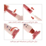 شیشه شور عروسکی چیکو Chicco - Image 4