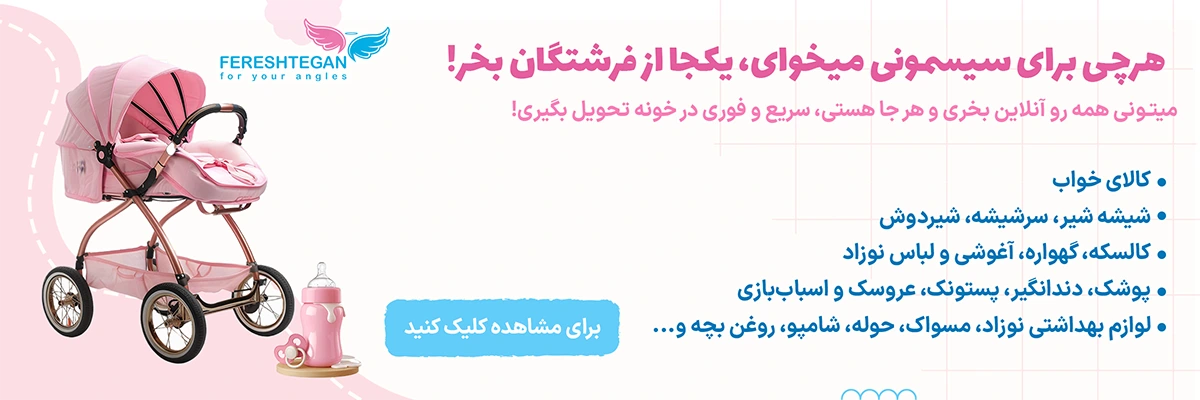 سیسمونی