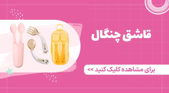 خرید قاشق چنگال از فرشتگان