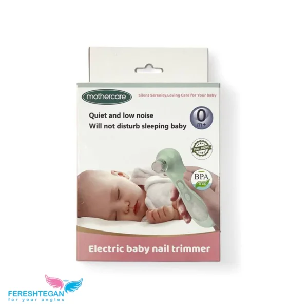 سوهان برقی mothercare